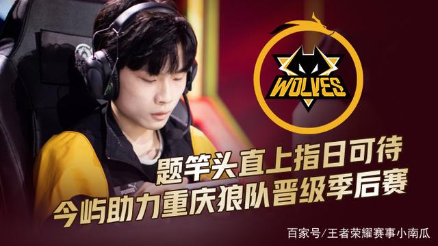 Top Esports 四名玩家跳下并爆炸。 Tarzan 的命运是杀死四个人并击溃 Anyone's Legend 红蓝以赢得第一场比赛。